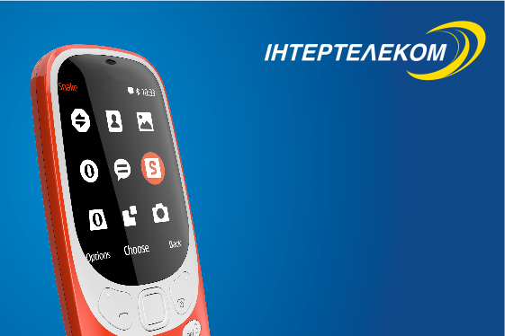 Мобільний телефон за 559 грн